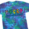 Grateful Dead - Row of Dancing Bears Tie Dye T Shirt